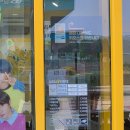 이마트24안성칠곡주유소점 | 식사·편의·주유·세차·커피 한번에 해결! 메가커피 안성칠곡주유소점