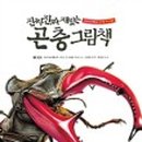 예스슬림
