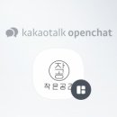 헤어작공붙임머리