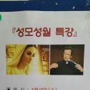 18일 분당 성 마르코성당 피정 이미지