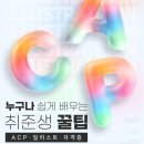 부천내일배움카드 컴퓨터학원 실제 수강 후기와 비용 이야기