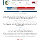 9월27일 에레디비시 네덜란드축구 시타르트 알크마르 패널분석 이미지