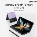 진안읍 1419 | 6시내고향 발길따라 고향기행 진안 관광지