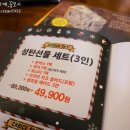 마루돈까스 - 의령군 | 마루돈까스