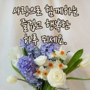 행복한 하루 되세요 ^^ 이미지