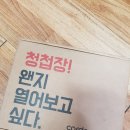 청첩장왔네요^^ 이미지