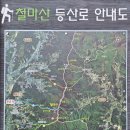 진접역 2번 출구-신도브레뉴-목표봉-철마산-천마산 갈림길-복두산-오남호수공원-오남역 이미지