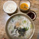 영주선식 | '26 진각종금강원 진각사 신년하례법회