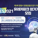 엔에스파크 이미지