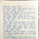 TV감상.그 남자의 기억법(2020) 이미지