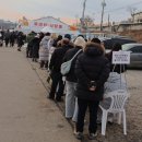 홍천강 | [홍천] 홍천강꽁꽁축제 후기 낚시대 준비물 입장료