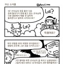 선녀와나무꾼 이미지