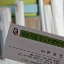 대동지물 - 구로구 고척로40길 19 | 대동지물