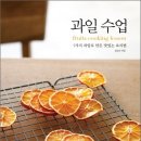 동녘푸드