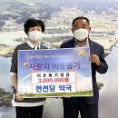 한천당약국 이미지