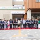 가정1동 행정복지센터 이미지