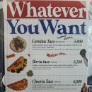 왓에버 타코(Whatever TACO) 네이버블로그