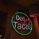 (주)도스타코스 | 서울대입구역 도스타코스(Dos Tacos) | 대왕 부리또 깔끔하게 먹기 가능?