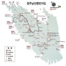 ♥12월4일 경주남산 금오봉 송년 산행안내 이미지