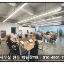 케이마스터공인중개사사무소 이미지