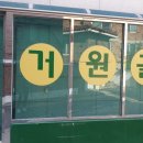 거원스크린골프 이미지