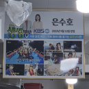 월화수지역아동센터 맞은편 | 목포여행 - 목포북항회센터 <목포고기나라> 제철 생민어회 맛집, 푸짐한 해산물과 스끼다시 퍼주는 곳 추천