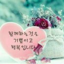 일자산 허브공원 잔디공원 사진 몇장 이미지