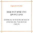 하다가(HADAGA)