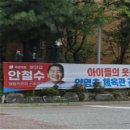 양영초등학교 이미지