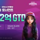 여행매니아㈜ 이미지