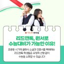 리드앤톡영어원서학원 이미지