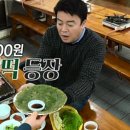 한라식당 이미지