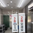 거창성결교회 | 거창 현지인 맛집 | 조선갈비탕 우거지갈비탕 추천 후기