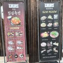 스고이 | 평택 고덕 스고이 서정리역 근처 데이트하기 좋은 돈카츠정식 찐맛집