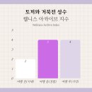 토끼와거북전 | 토끼와 거북전, 성수역 밥집 가성비 제육볶음 솥밥 정식 내돈내산 후기