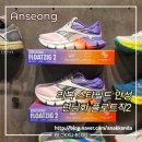 스타필드안성리복 | 안성 스타필드 리복 여자 런닝화 플로트직2 후기 - 안정화/ 탄성/ 착화감/ 데일리