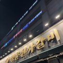 명륜진사갈비(자양점)