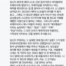 '가짜 페미니스트들'에게 집단폭력을 당하고 있다던 유아인의 페북글에 달렸던 댓글 이미지