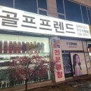 오퍼스(OPUS) | 마곡골프샵 캘러웨이 오퍼스 웨지 OPUS 더 저렴하게 교환 후기