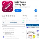 [한시적 무료] Note Taking Writing App 이미지