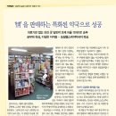 다보약국 이미지