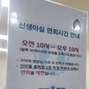 미래의아침 | 미래와희망 산부인과에서 자연분만 및 입원 후기_김수진 원장님