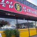 로또PC랜드 이미지