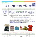 종합신발 이미지