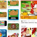 홈 게임랜드 이미지