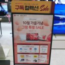 ㈜하이렌터카 중구지점 | LG전자 베스트샵 홈플러스 울산점 울산 신혼가전 구독 할인 정보