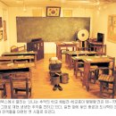 학교종이 땡땡땡 이미지