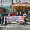 음성재래시장 이미지