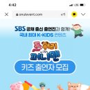 [일반] 어린이 TV 프로그램 개돼지퍼니맨 ㅋㅋㅋ 이미지