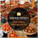 대화메밀부침 이미지